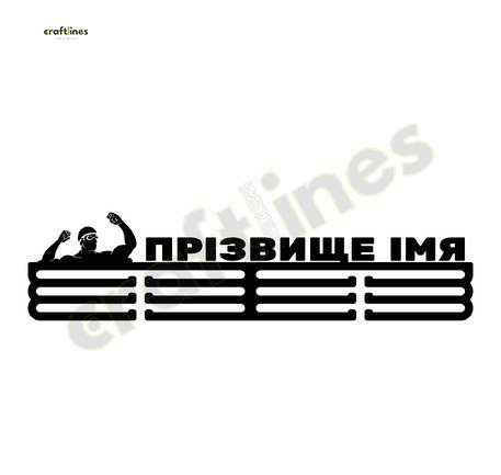 Медальница металлическая черная для плавания №2