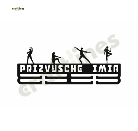 Медальница металлическая черная для танцев №3